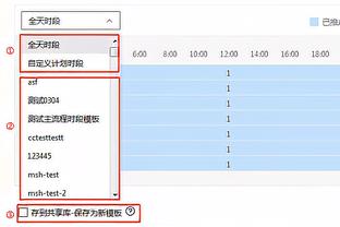 霍奇森：我对自己的言论和措辞感到有些难过，我为此感到非常后悔